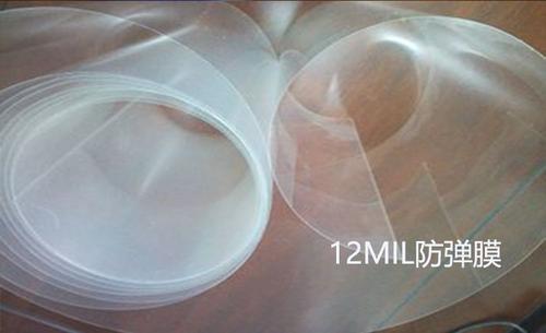 启东防弹膜